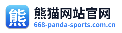 熊猫网站官网
